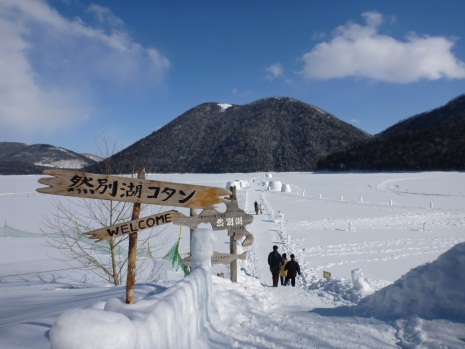 然別湖コタン（３月）.jpg