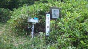 十勝岳新得コースの立入禁止看板